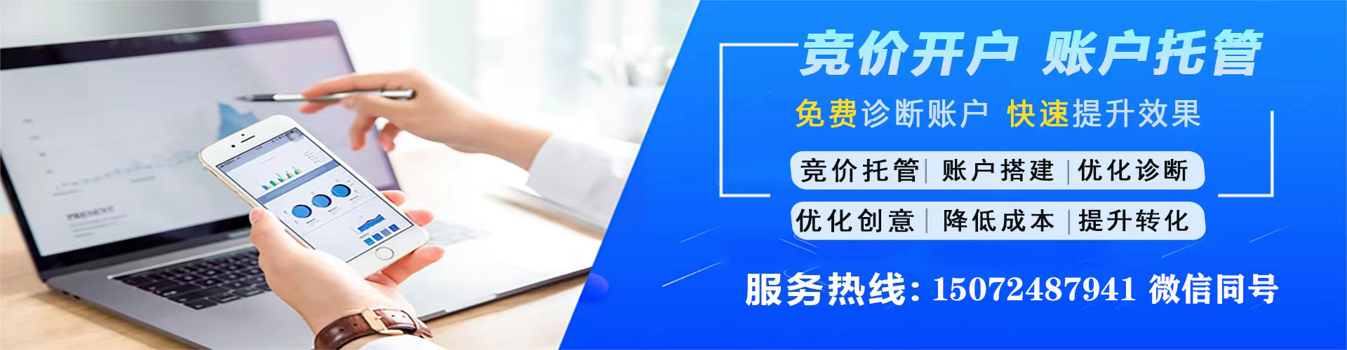 兴隆百度如何推广